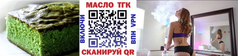 Cannafood конопля  Купить  Обоянь 