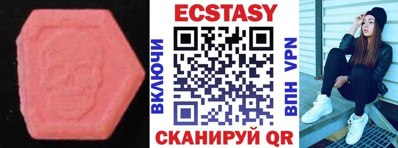 Купить где  Обоянь  ЭКСТАЗИ DUBAI 