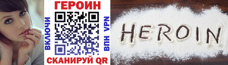 Купить где  Обоянь  Героин афганец 
