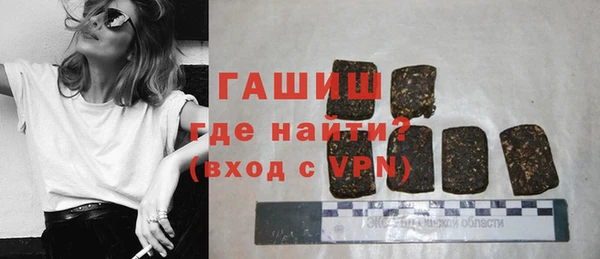 Альфа ПВП Наволоки