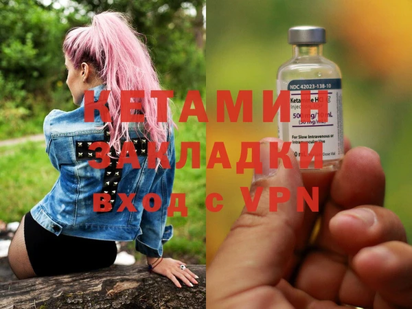 Альфа ПВП Наволоки
