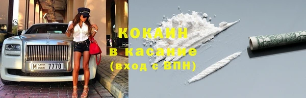 Альфа ПВП Наволоки