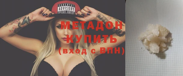 Альфа ПВП Наволоки