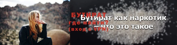 а пвп мука Яранск