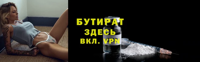 Альфа ПВП Наволоки