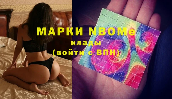 шишки Навашино