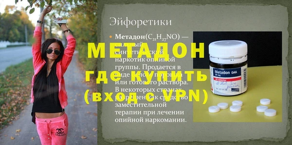 ПСИЛОЦИБИНОВЫЕ ГРИБЫ Нефтекумск