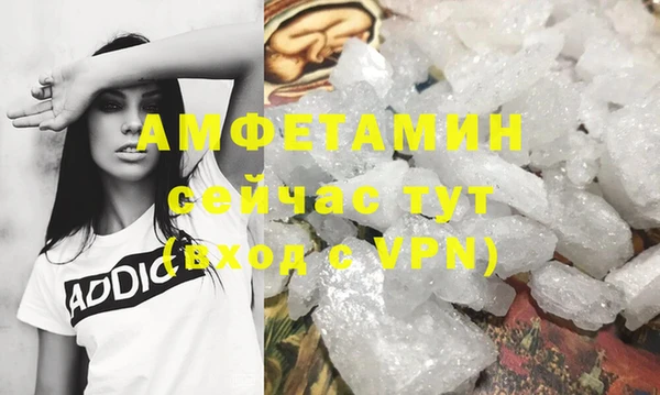шишки Навашино