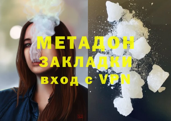шишки Навашино