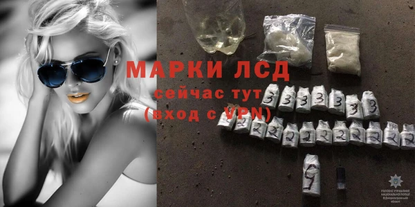 Альфа ПВП Наволоки