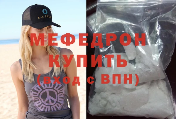 прущие крисы Надым