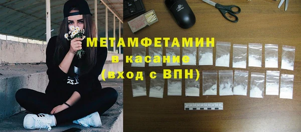 Альфа ПВП Наволоки
