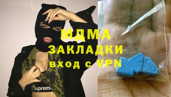 Альфа ПВП Наволоки