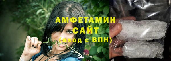 шишки Навашино