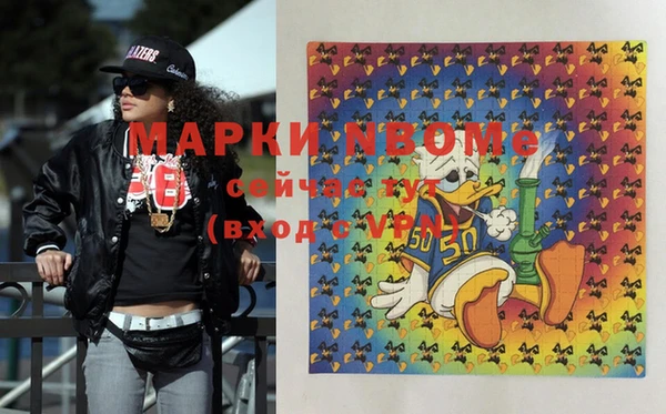 альфа пвп Яровое