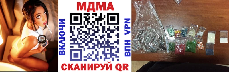 Купить закладки  Обоянь  МДМА кристаллы 