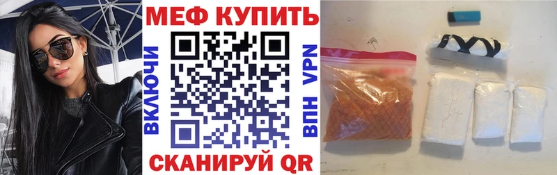 Купить  Обоянь  МЕФ мука 