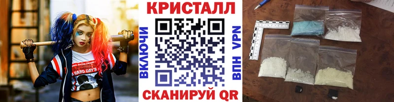 Купить закладки Обоянь Первитин мет