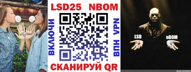 Марки 25I-NBOMe 1,8мг  Купить  Обоянь 