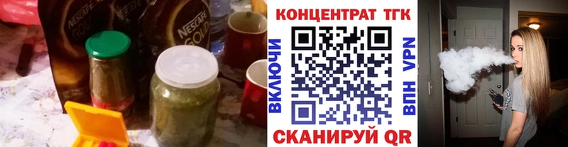 Дистиллят ТГК Wax  Купить закладки  Обоянь 