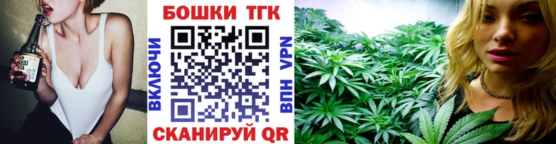 Купить закладки  Обоянь  Марихуана индика 